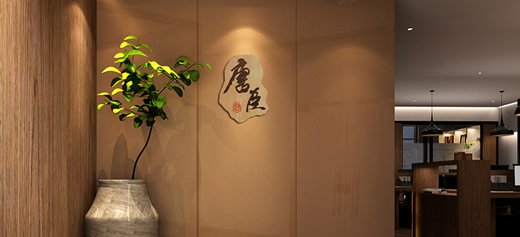 唐臣設(shè)計
